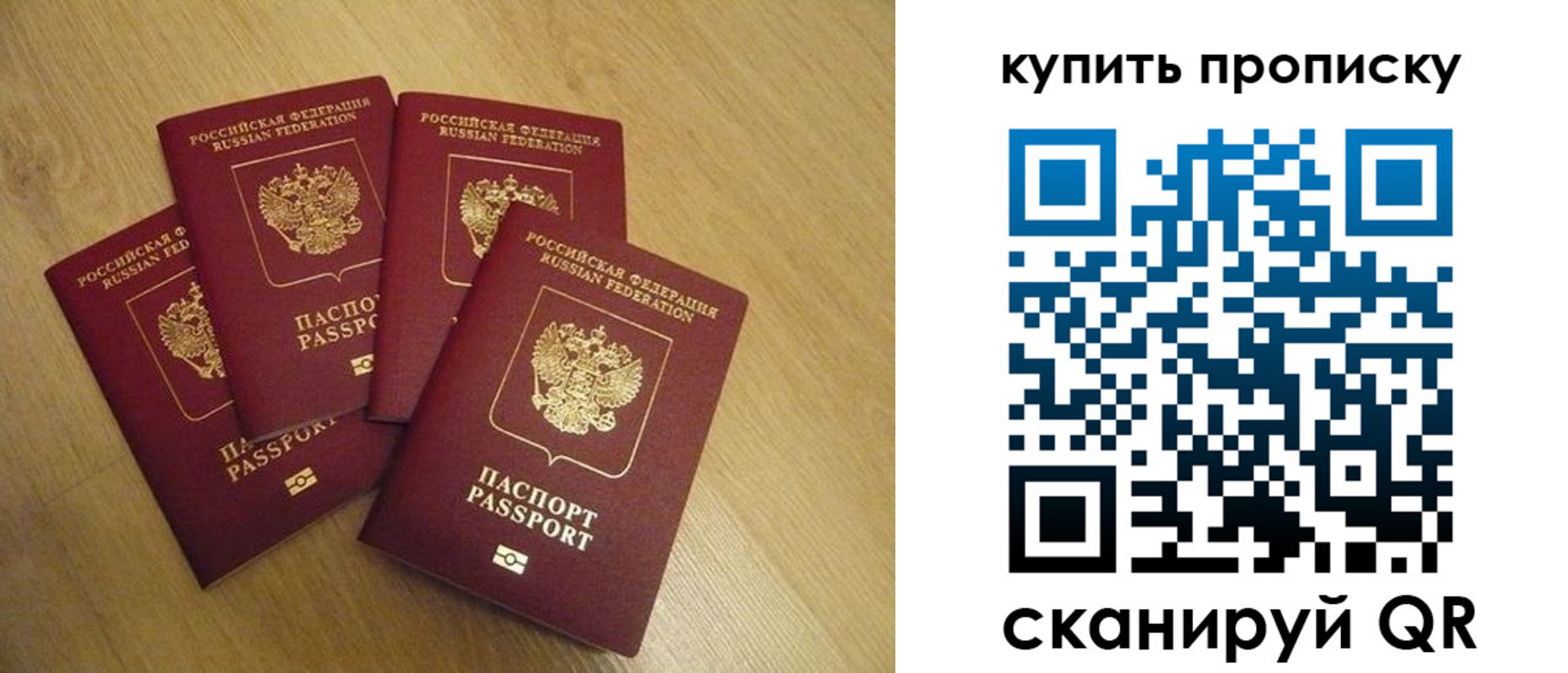 временная регистрация в квартире в Лодейном Поле