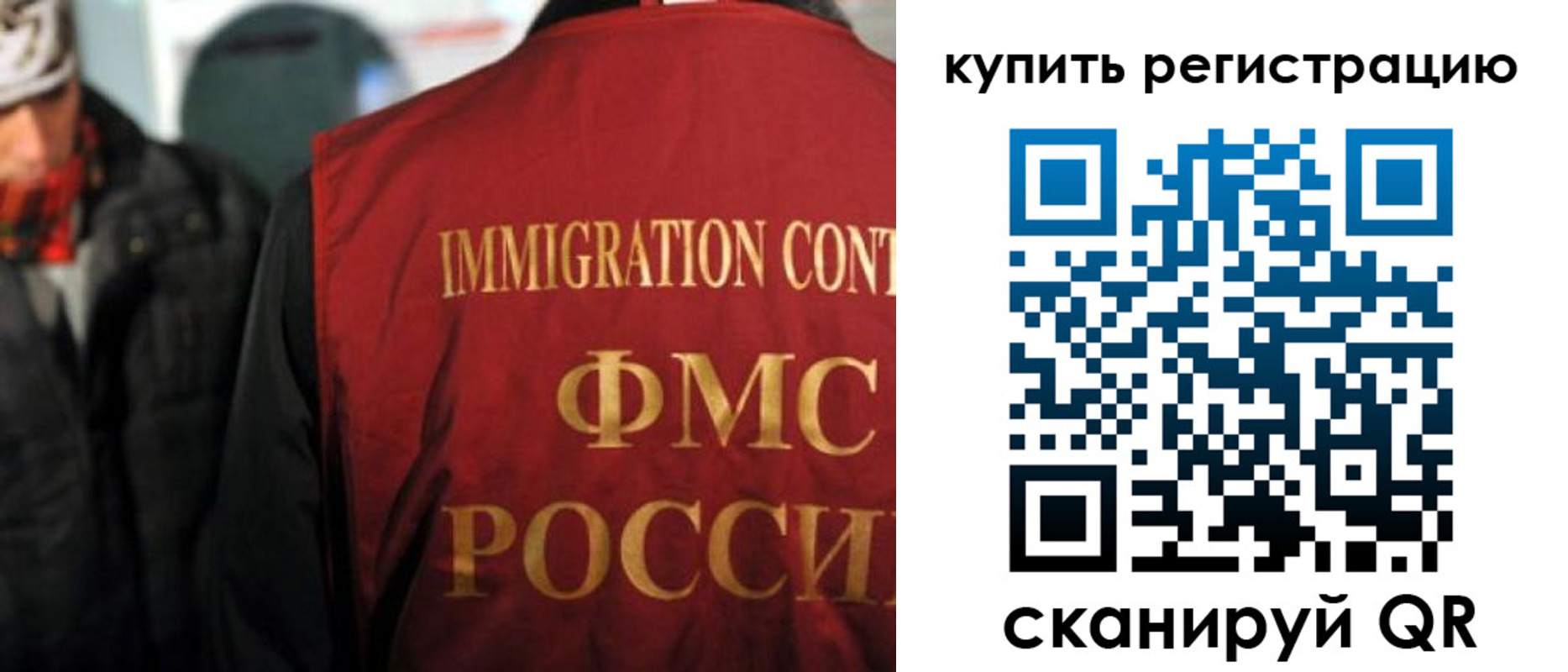 прописка в Лодейном Поле