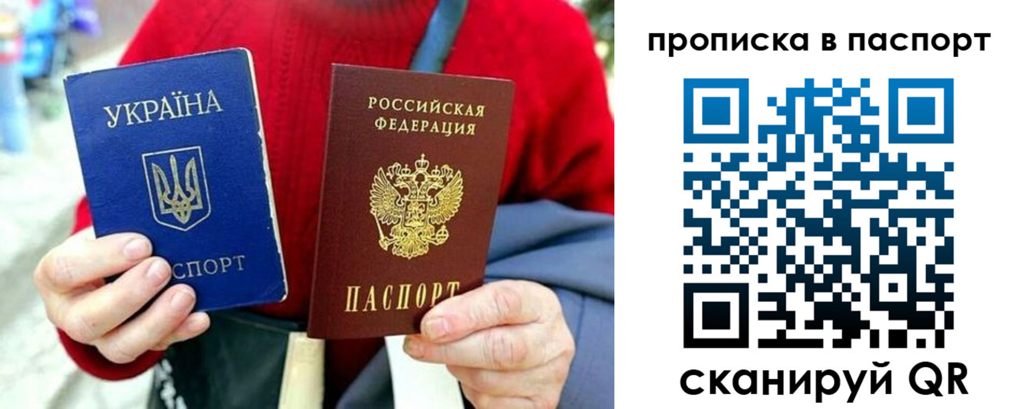 регистрация в Лодейном Поле