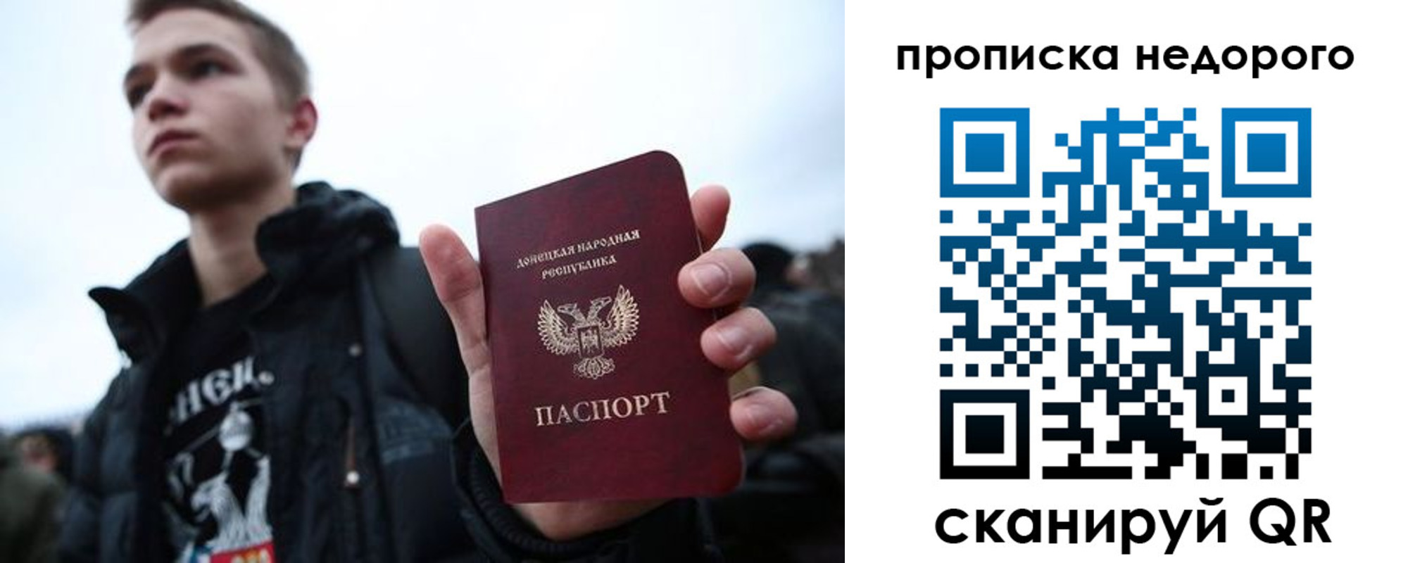 прописка от собственника в Лодейном Поле