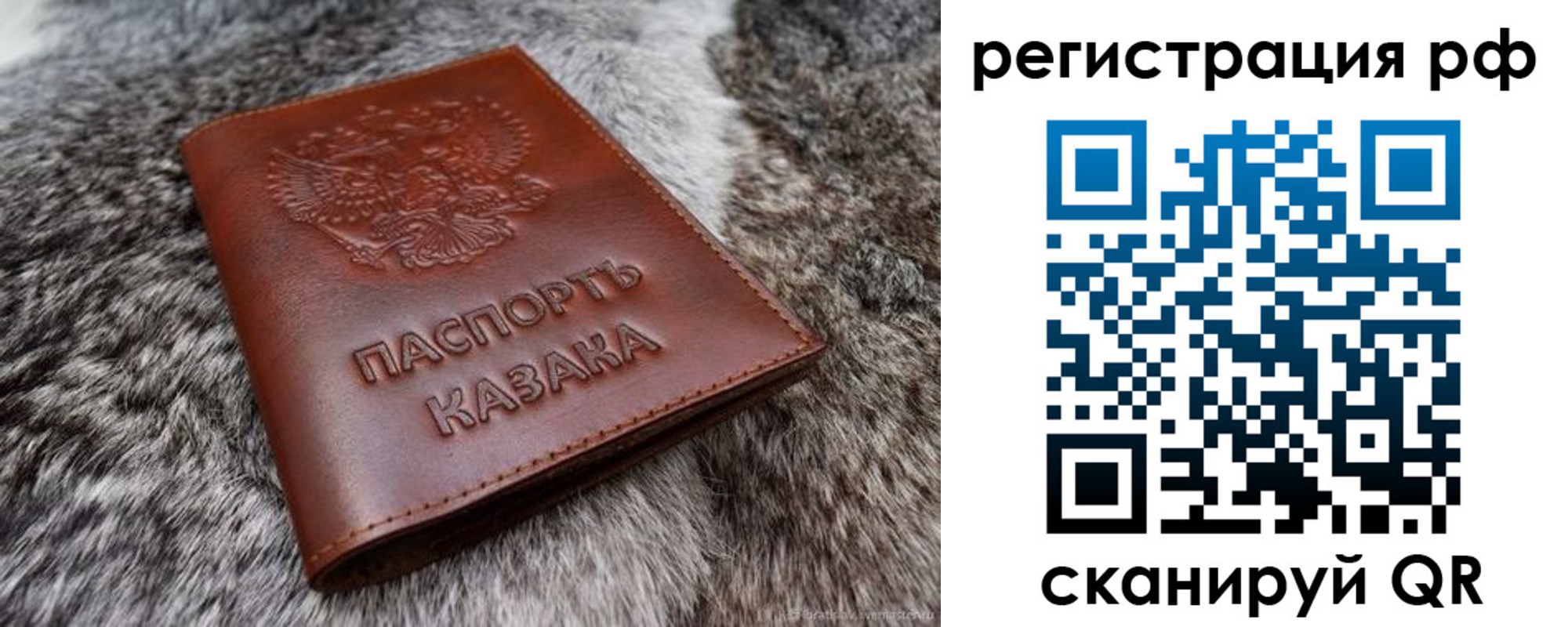 регистрация в Лодейном Поле