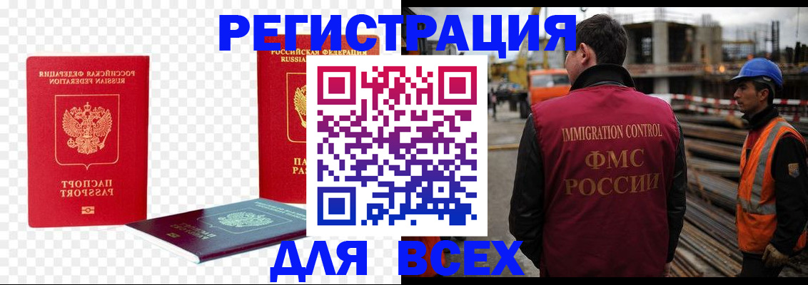 форма 3 в Лодейном Поле